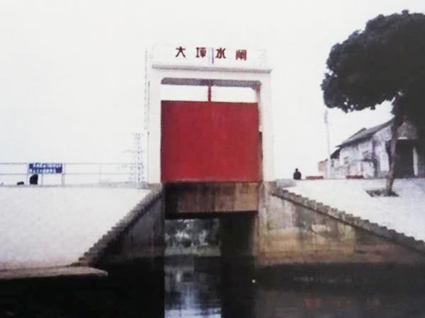灌區(qū)渠道工程