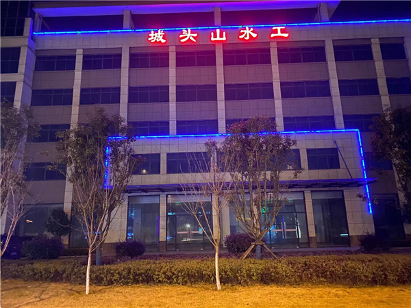 廠房廠貌